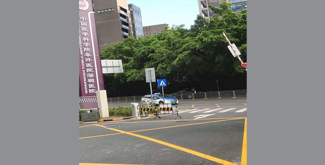 醫院大門口禁停網格劃線